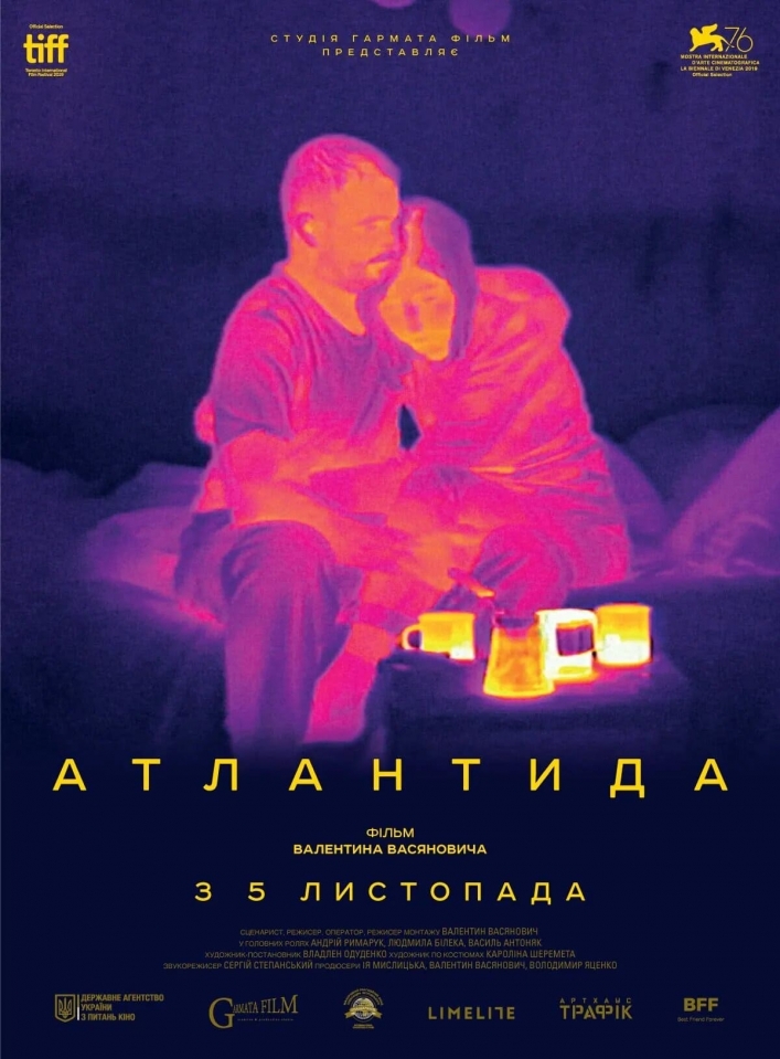 Претендентами на "Оскар" стали сразу два украинских фильма, фото 2